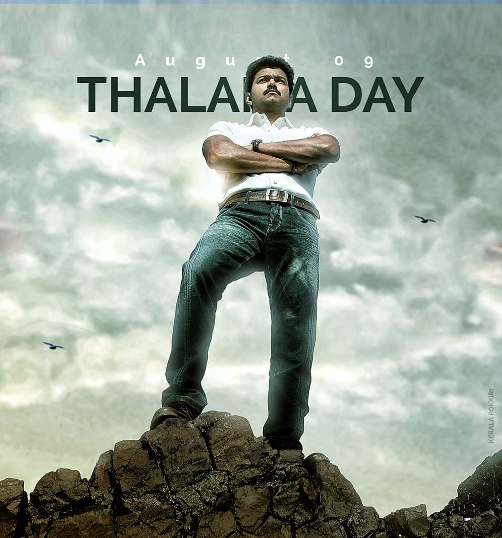 BinduVijay2's tweet photo. Design for #8YrsOfIdolizedThalaivaa 
#Master #Beast @actorvijay #ThalaivaDay #Thalaivaa @m_gajan @GuRuThalaiva @TheVijayFC @ActorVijayFC https://t.co/HlUTh77tT8