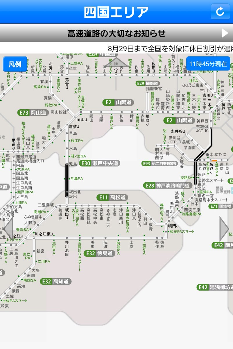 西瀬戸自動車道の最新台風情報 今日現在 リアルタイム情報 ナウティス