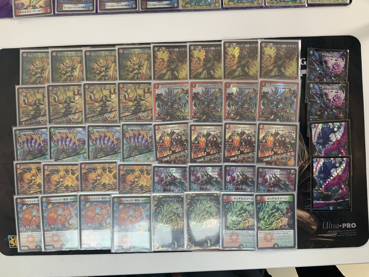 赤緑ボルシャック+ボルシャックパーツ 日本製 4000円引き