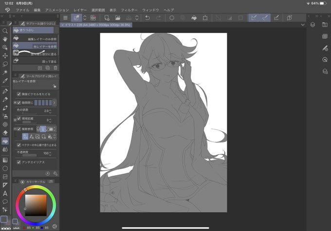 フリートくん無くなったから気軽に進捗あげる場がねぇ〜 