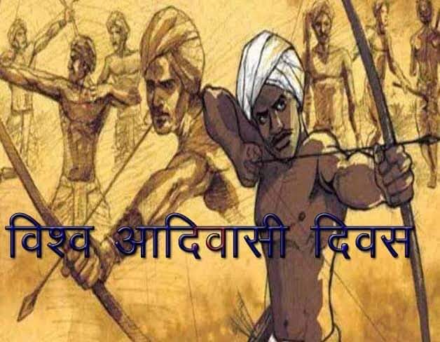 BInkpal's tweet photo. प्रकृति के उपासक, सभ्यता और संस्कृति को सदियों से अक्षुण्ण रखने वाले सभी आदिवासी भाईयों बहनों को विश्व आदिवासी दिवस की हार्दिक बधाई और शुभकामनाएं। आइये, इस अवसर पर दुनिया की सबसे सभ्य एवं प्राचीन आदिवासी सभ्यता के संरक्षण एवं आदिवासी हितों की रक्षा का संकल्प लें। #worldtribalday https://t.co/2jAvZyOaf6