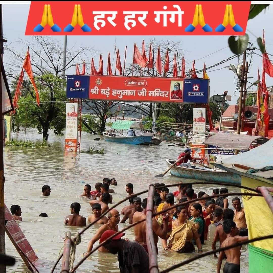 PMishra_BJP's tweet photo. हर हर गंगे।प्रयागराज में माँ गंगा का अद्भुत दृश्य। #nmamigange https://t.co/AylSDK7kIQ