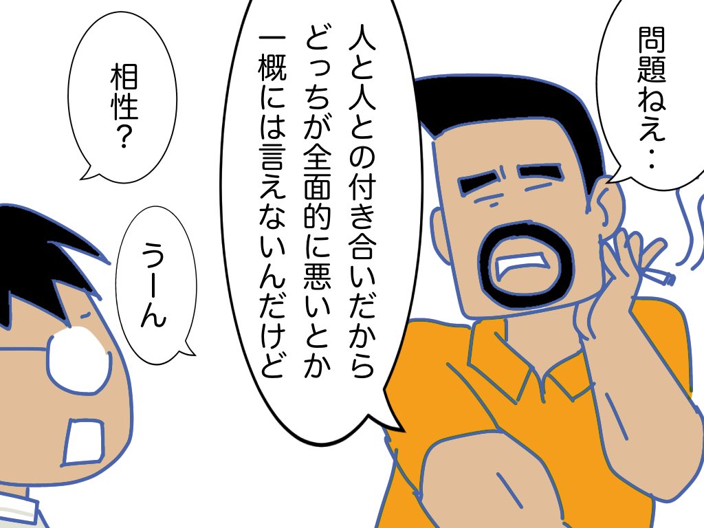 たくさん削られ生きてきた 
