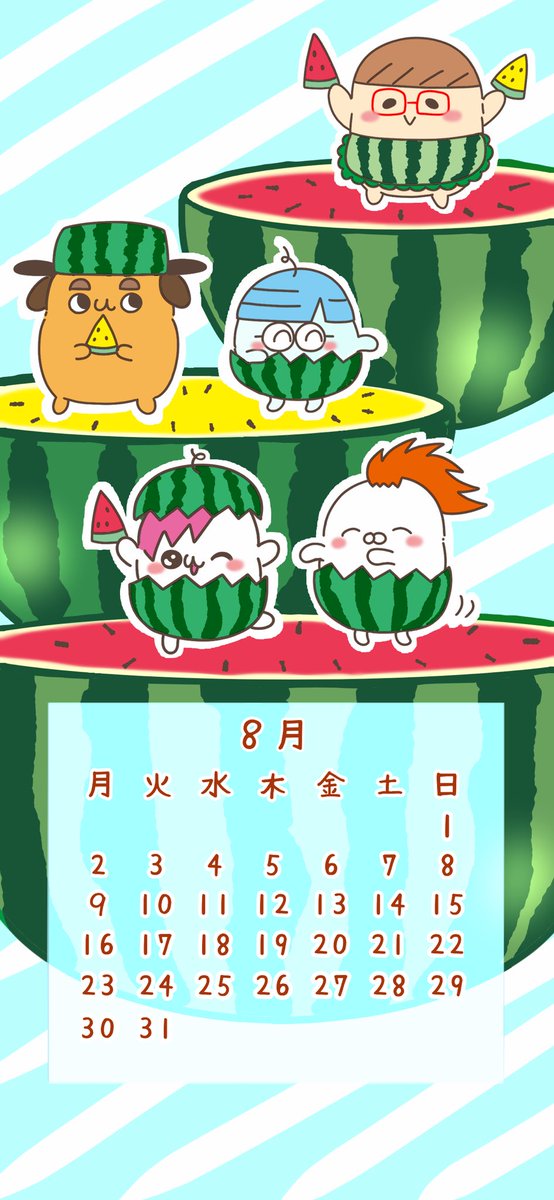 Twoucan 8月カレンダー の注目ツイート イラスト マンガ