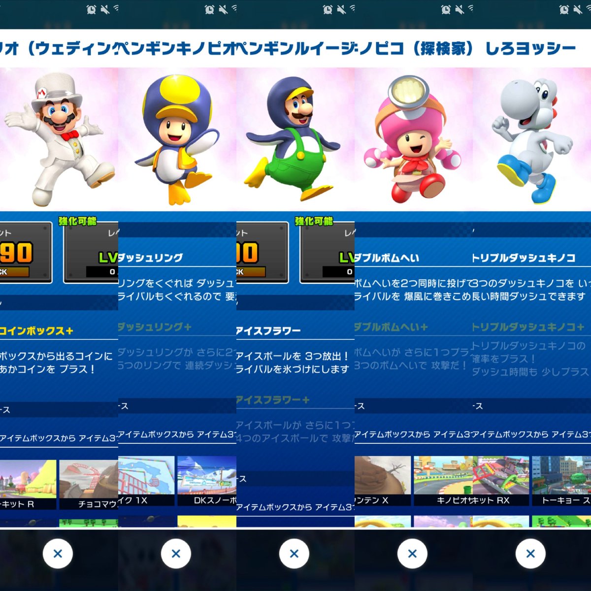 Kazup マリカツ ーrmxバニレイ1の適正予想ー Rmxバニラレイク1 Rmxバニラレイク1x Rmxバニラレイク1r Rmxバニラレイク1rx 仮 マリオカートツアー Kazup マリカツ ーrmxバニレイ1の適正予想ー Rmxバニラレイク1 Rmxバニラレイク1x Rmxバニラレイク1r Rmxバニラレイク1rx 仮 マリオカートツアー