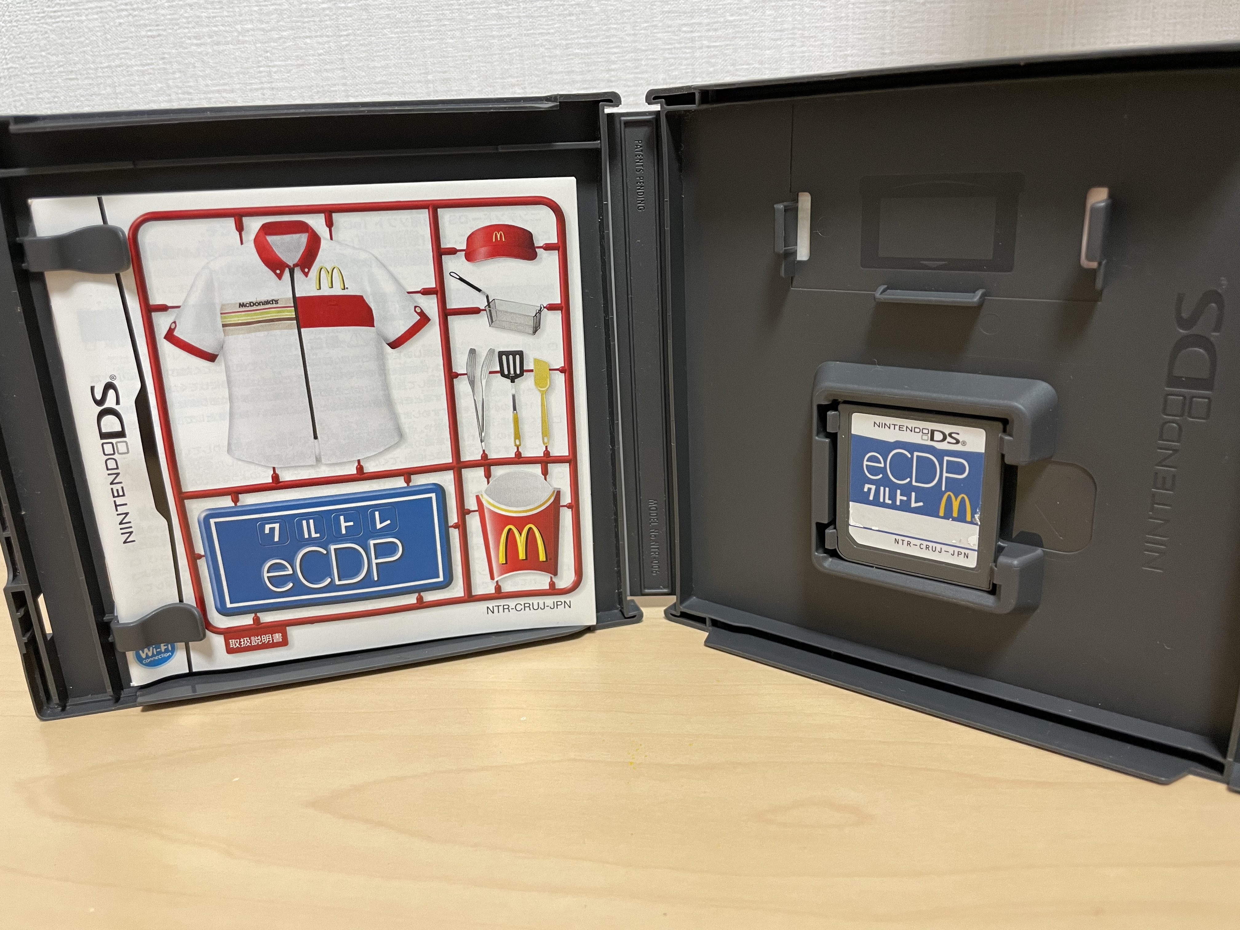 マクドナルド DS eSMART2.0 Nintendo DS McDonald's Courtesy eCDP eSMART operation