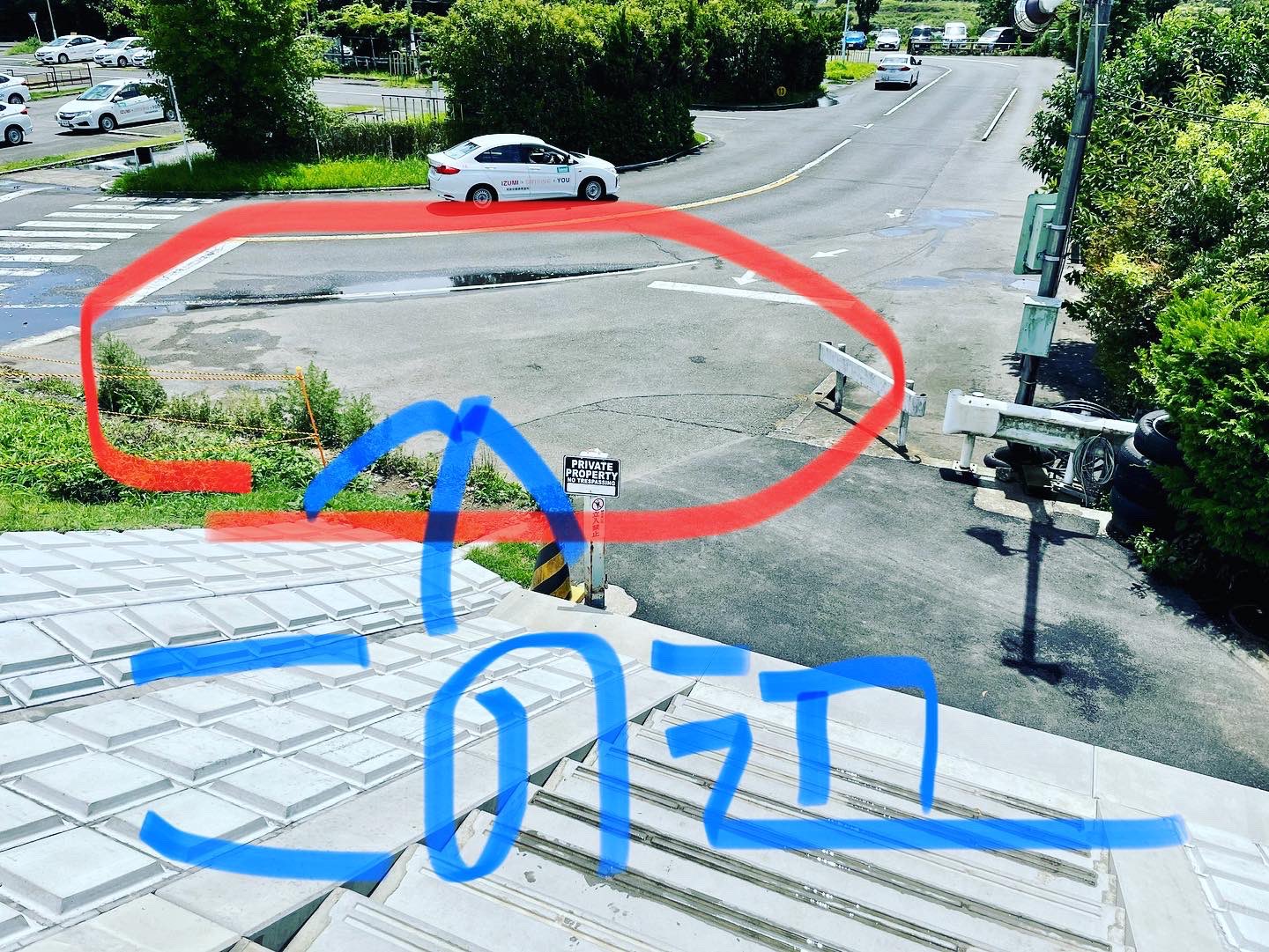 和泉自動車教習所 Izumischool Twitter