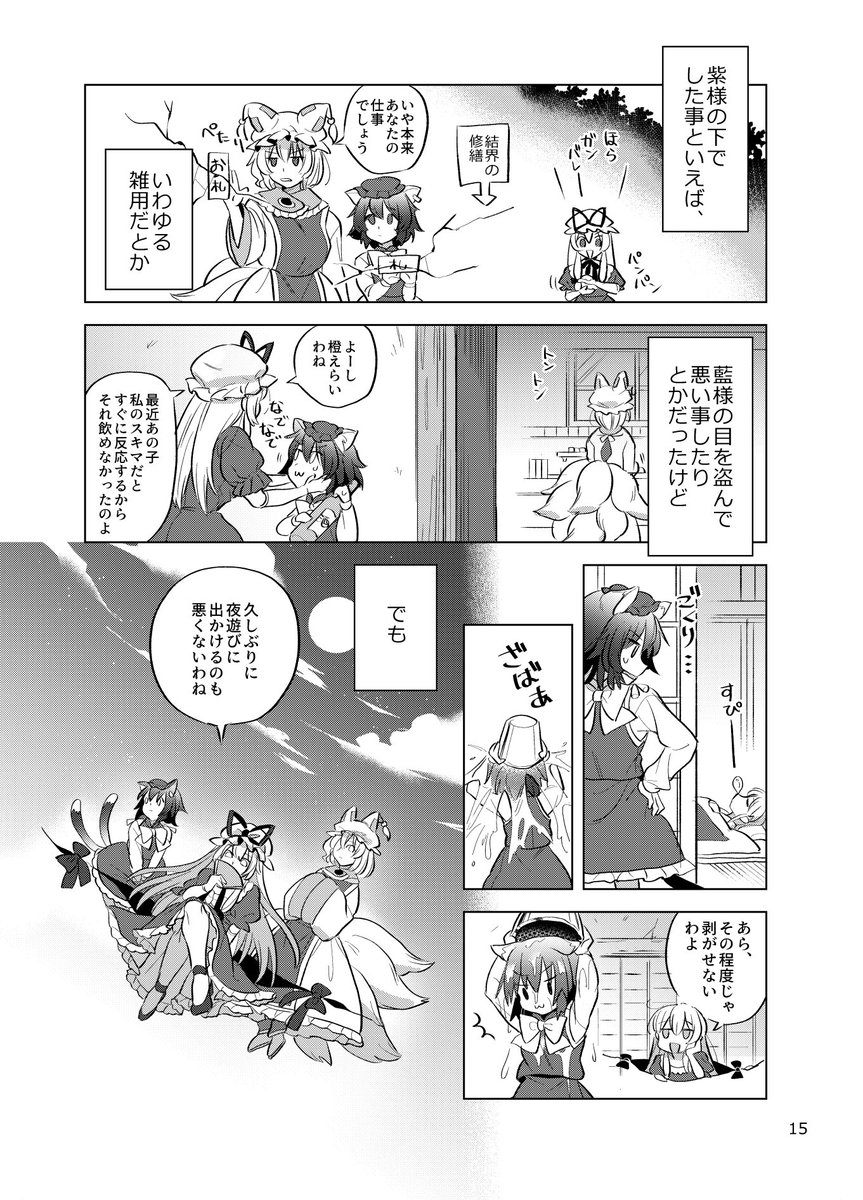 (4/8) 
