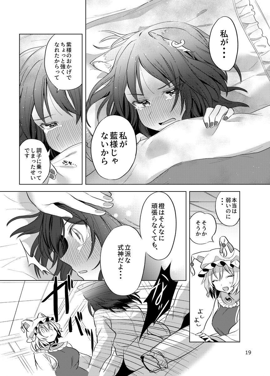 (5/8) 