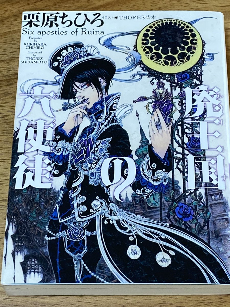 Top Tweets For 悪魔交渉人 Twstalker Top Tweets For 悪魔交渉人 Twstalker