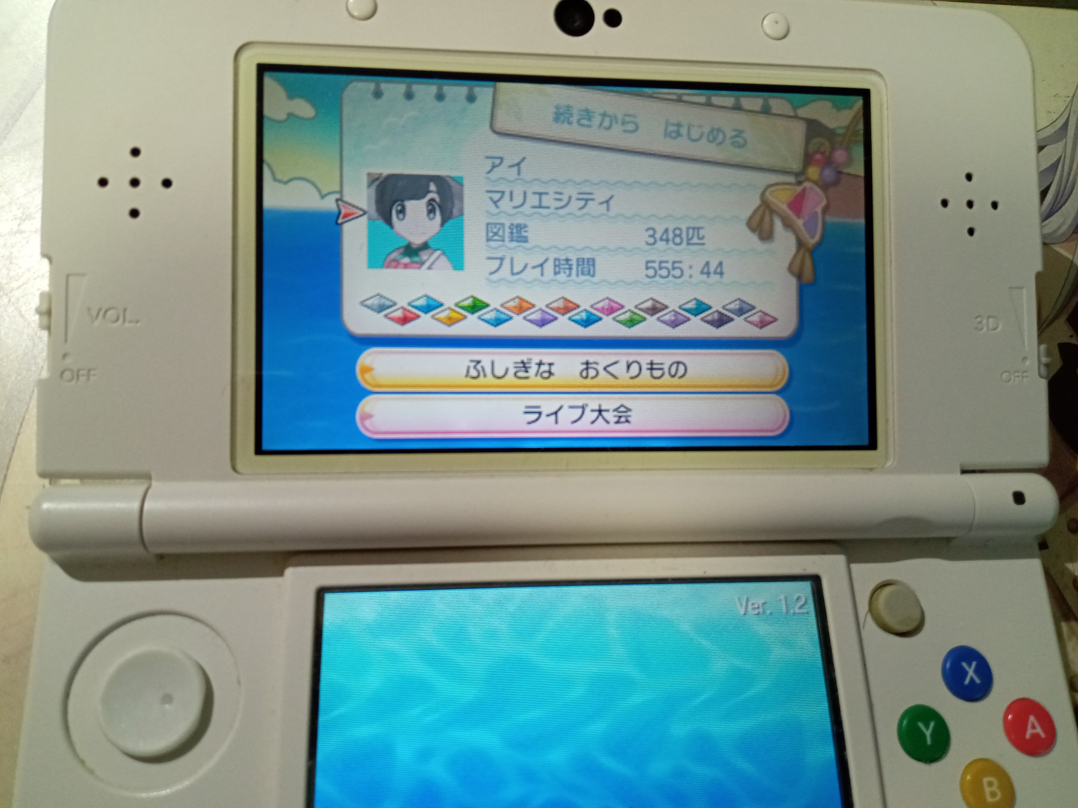 中古ロム Twitter Search Twitter
