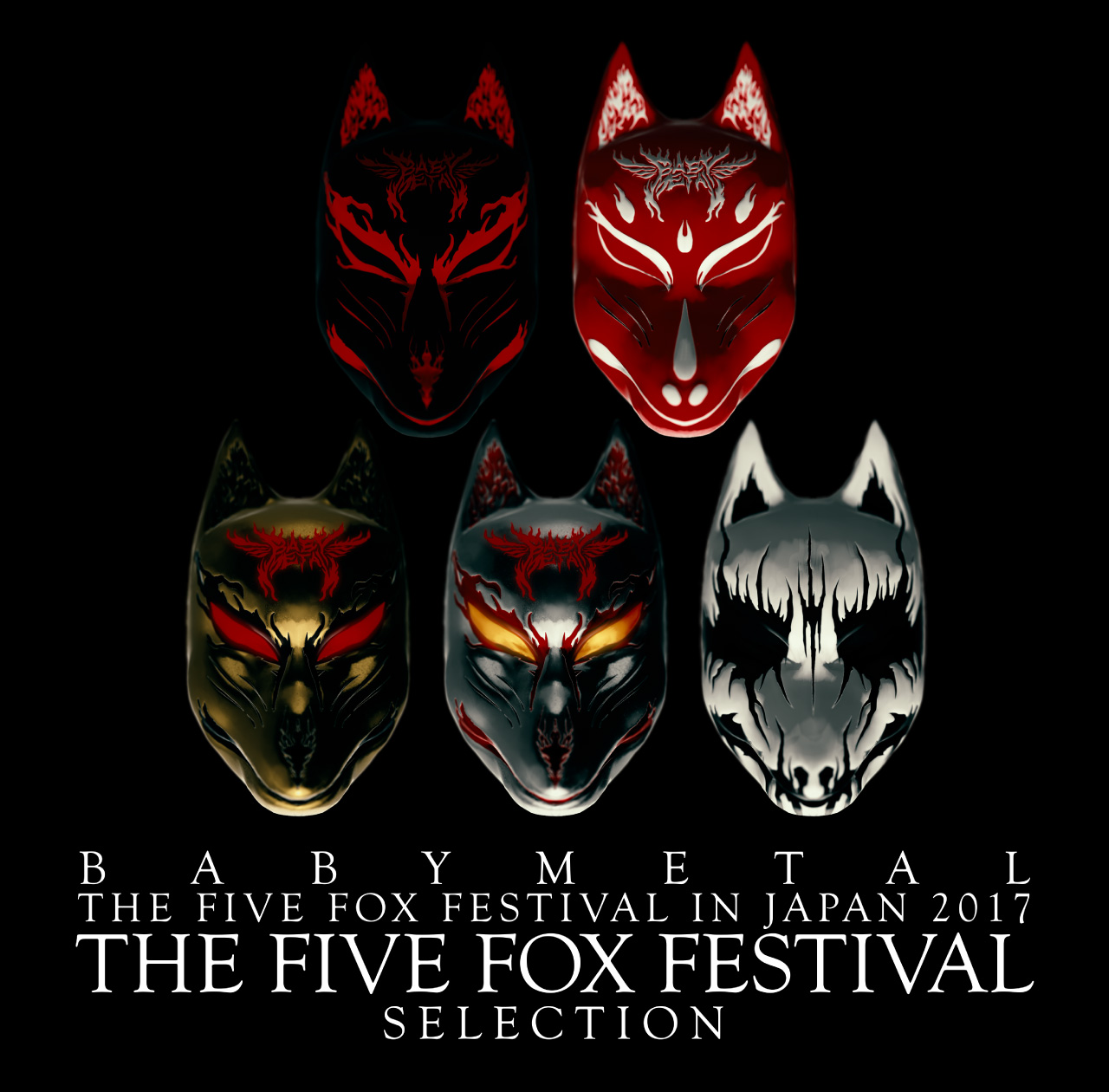 リーフレットBABYMETAL  FOX FESTIVALS IN JAPAN 2017