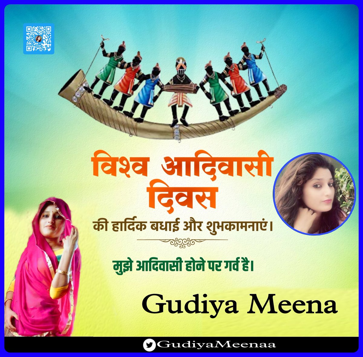 कला जीवन शैली, वेशभूषा और सांस्कृतिक विविधताओं को समेटे हुए, जल, जंगल, जमीन के संरक्षण में सदियों से सदैव तल्लीन रहने वाले प्रकृति के सच्चे सेवक,

आदिवासी भाई-बहनों को विश्व आदिवासी दिवस की हार्दिक बधाई एवं शुभकामनाएँ.. <a href="/GudiyaMeenaa/">Gudiya Meena</a>
#worldtribalday
#विश्वआदिवासीदिवस