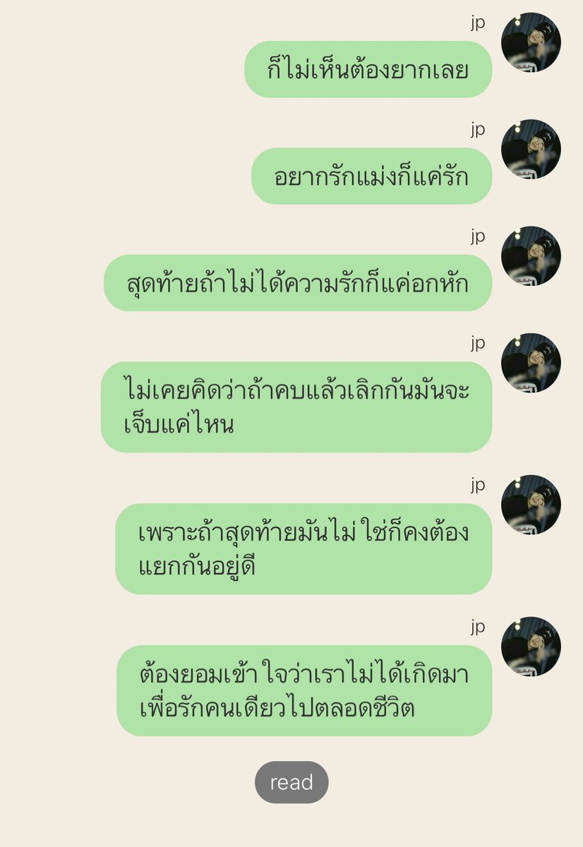 mminnnyy's tweet photo. อันนี้โคตรจริง ตรงใจมากๆ https://t.co/Ofdc1kezvf
