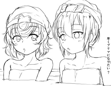 これ以上の肌色はいけません(セルフ制裁) 