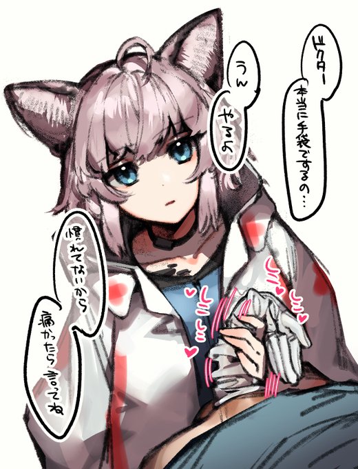 ススーロの手袋で扱かれたい欲 射精したい欲 