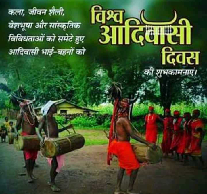 प्रकृति रक्षक समाज