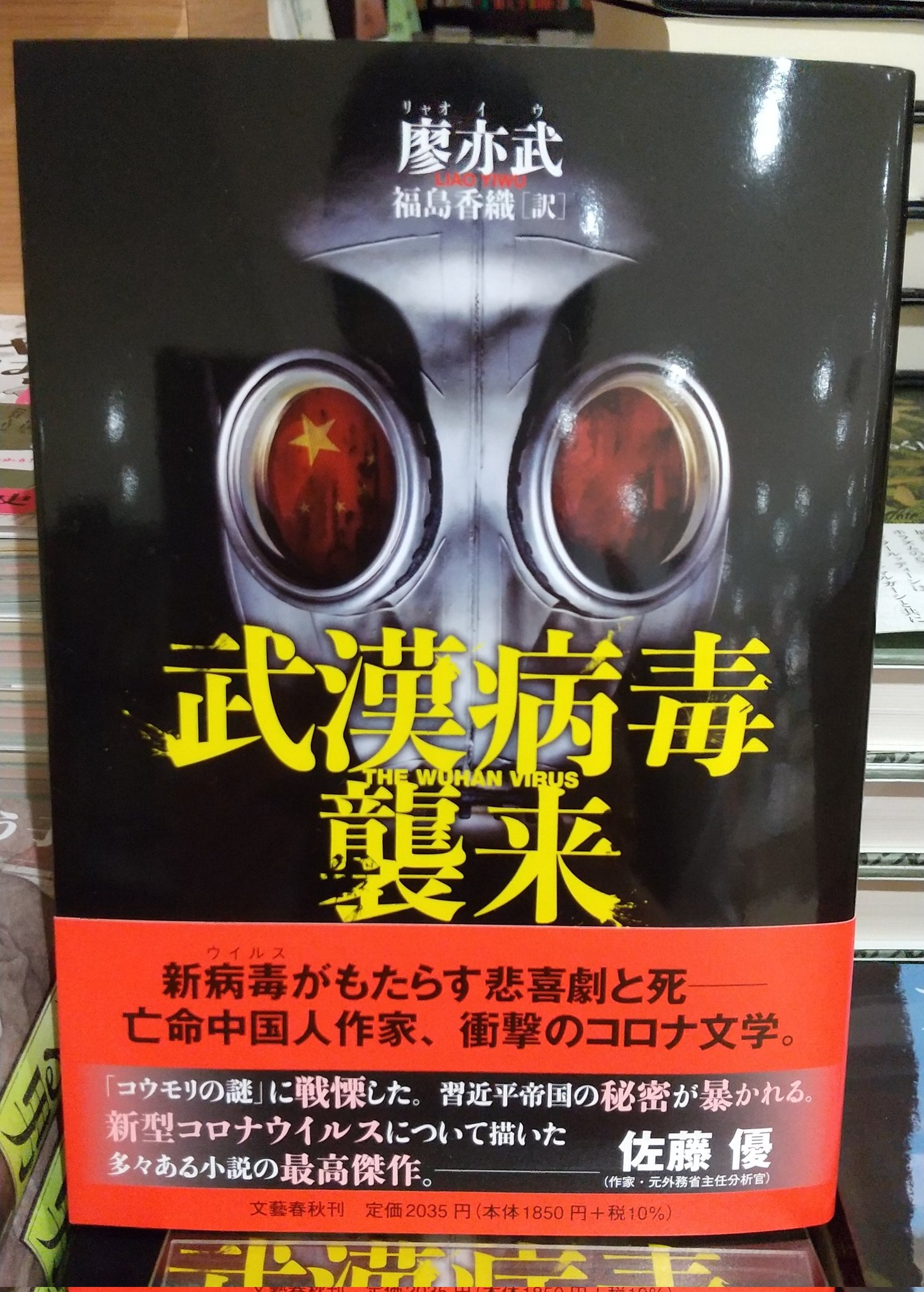 廖亦武 Twitter Search Twitter