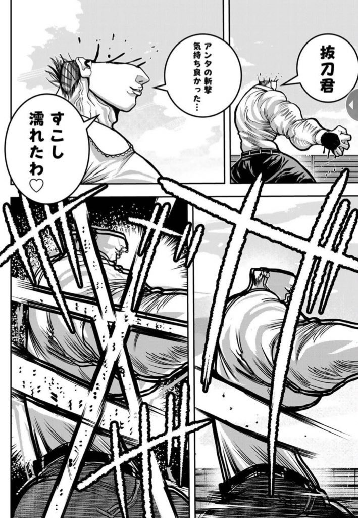 お気に入りシーン4巻 