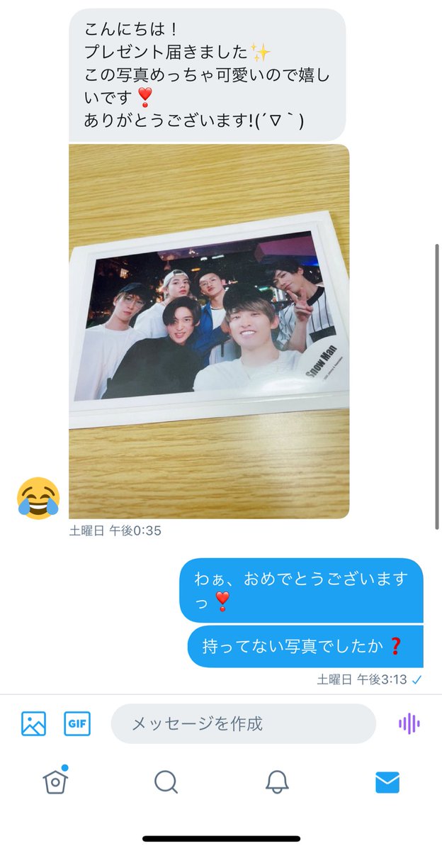 SnowMan_lucky9's tweet photo. 公式写真当選の方ですね、おめでとうございますっ💕

またのご参加、お待ちしてますねっ❣️ https://t.co/UuUAfdfOFk