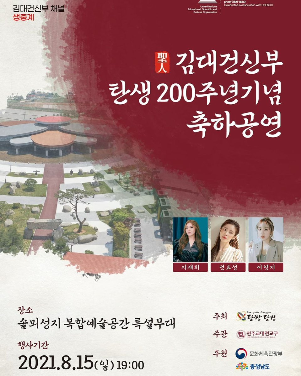 슈퍼스타 tweet media