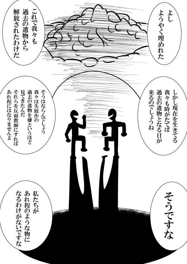 合法投棄
#漫画が読めるハッシュタグ 
#絵描きさんと繋がりたい 