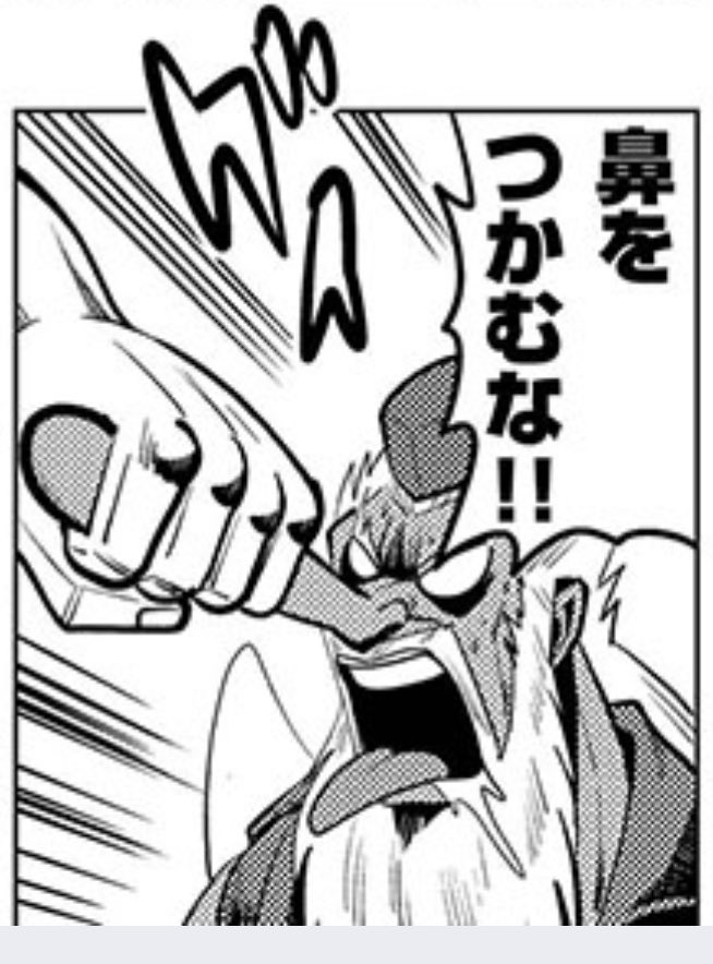 魔装番長バンガイストの最新話公開はもうありませんが…何度も読み返そう!!何が起こるかわからない世の中では、永遠に読めるとは限らない。宇宙電波でネット上の全サーバーが初期化されるかもしれない。 https://t.co/HKqLWhFpqq
