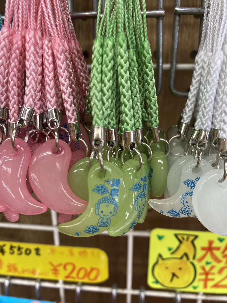 鎌倉 ギャラリー雅みやび 新人くんの呟き 鎌倉大仏の勾玉 税込み100円 はプラス100円のオプションで裏に名前を彫ることができます だいたい1分くらいで彫れます 現在火曜日は名入れはお休みです 鎌倉 小町通り お土産 大仏 勾玉