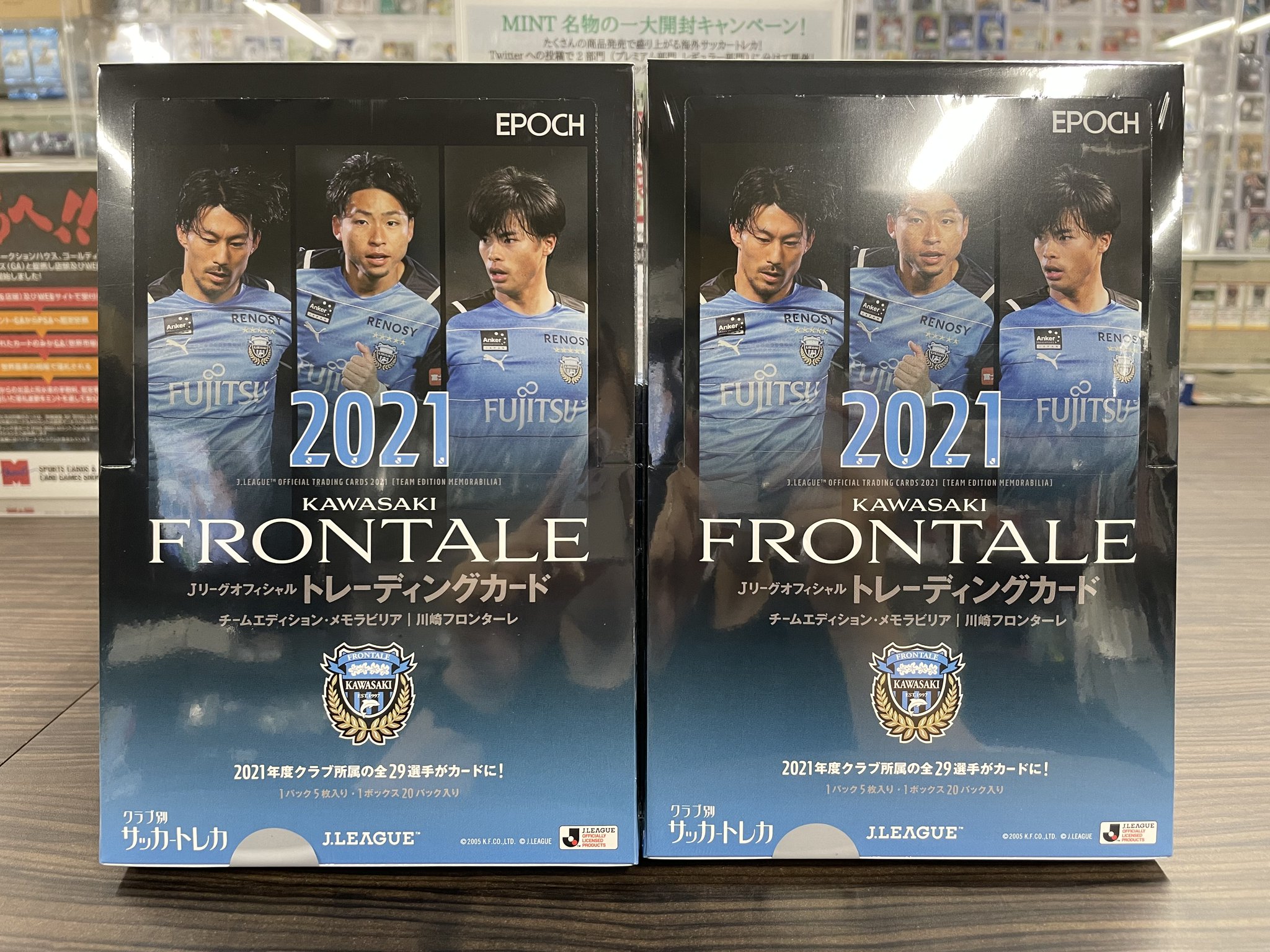 新年の贈り物 ｊリーグオフィシャルカード 直筆サイン フロンターレ 橘田 エポック21 その他 Luhacovice Cz