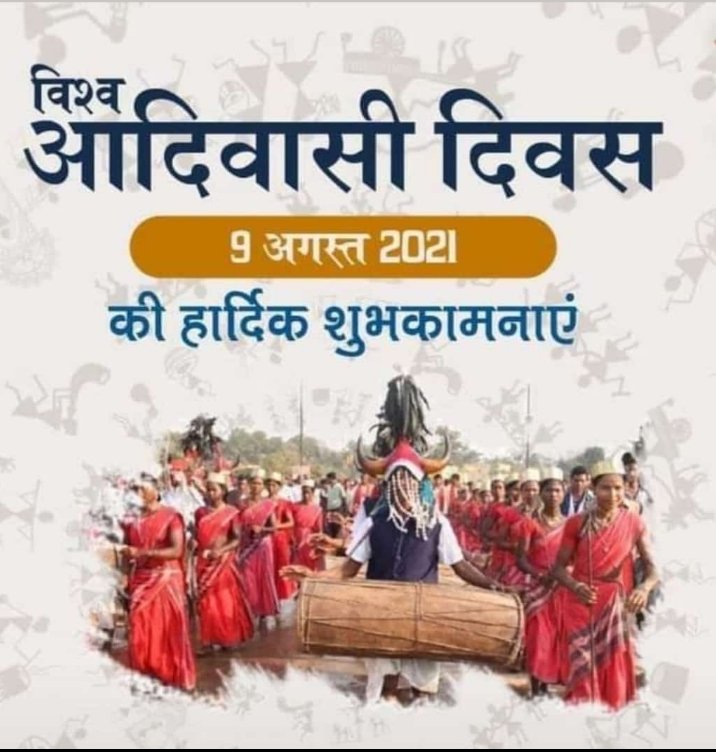 विश्व आदिवासी दिवस की हार्दिक शुभकामनाएं एवम जोहार बधाई 
<a href="/ElvisMj4/">Elvis Mj</a> <a href="/MinzNilofar/">निलोफर मिंज 'चहक'‏نیلوفر</a> <a href="/RajDama3/">Raj Dama</a> <a href="/BhagoraRajan/">DR Rajan Bhagora</a> <a href="/KaBir1307/">chintan chaudhari</a> <a href="/Muskan21217084/">MUSKAN ASARI</a> <a href="/KishorNinama10/">Kishor Ninama</a> <a href="/9mMPKCfz2Y9Xlmc/">રાજેન્દ્ર પારઘી</a> <a href="/more_nickey/">more nickey</a> <a href="/raju_valvai/">Raju Valvai</a>