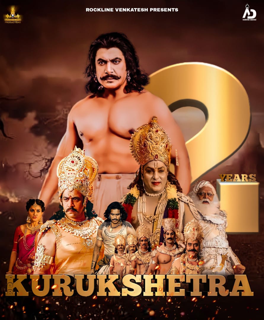 DBossFcofficial's tweet photo. It's Been 2 Year's For Mega Blockbuster sensational #Kurukshetra 🔥✌

#2YearsForMBBKurukshetra 
#2YrsOfKurukshetraSensation

@dasadarshan @RocklineEnt @MunirathnaMLA @SonuSood @meghanasraj @harimonium 

#D55
#DBOSS #RVMN @dasadarshan https://t.co/79pMkbJfam