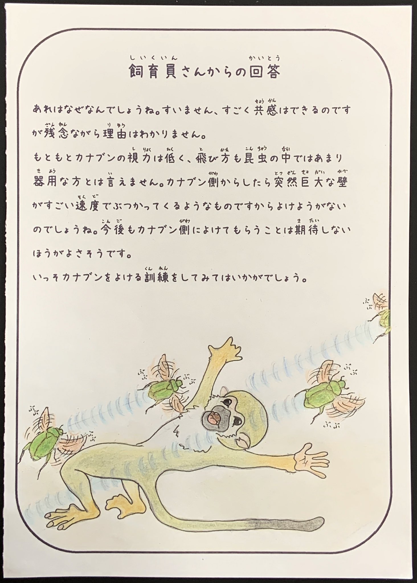 明日からがんばります Yokmae1 Twitter