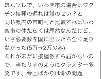 東横インがやばい 最悪 宗教っぽいと言われる理由や気になる真相を調査 てーくあうと