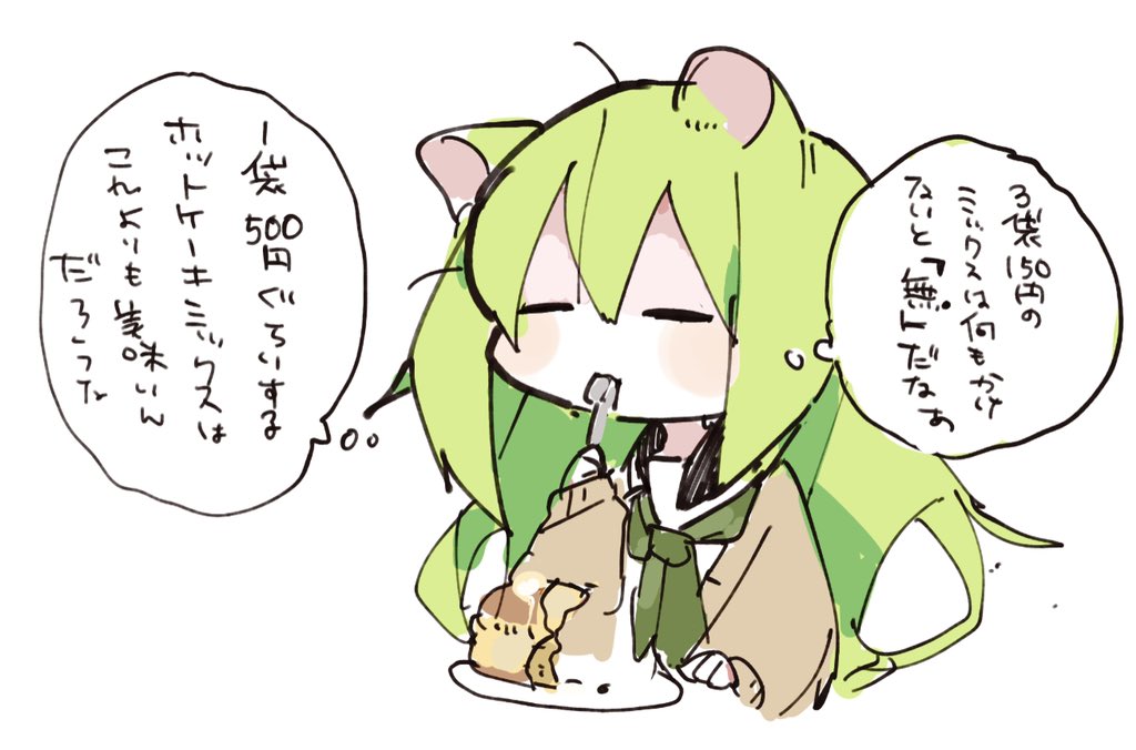 🥞 