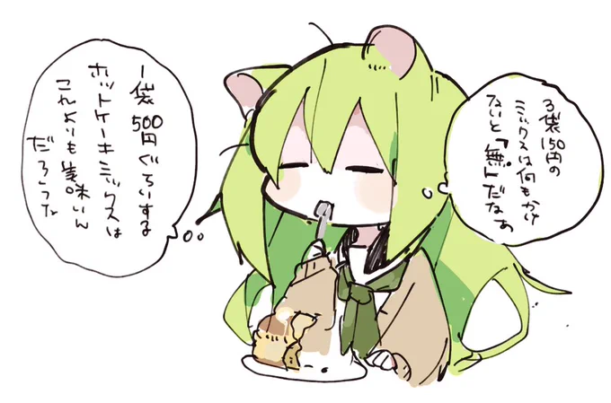 🥞 