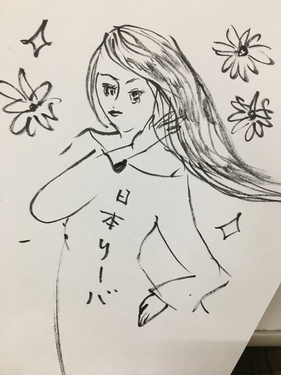 今日のかっ飛ばし昼休みスケッチは
訳あって家に一時帰宅して短い休みが更になくなり1分で!
最近よく聞く「非モテ」って私世代だとティモテって聞こえて、こう言うハーブエッセンスとブロンドのシャンプーが浮かんじゃわない?と言う絵です。