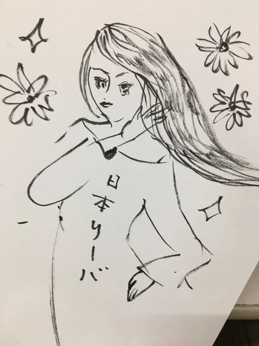 今日のかっ飛ばし昼休みスケッチは
訳あって家に一時帰宅して短い休みが更になくなり1分で!
最近よく聞く「非モテ」って私世代だとティモテって聞こえて、こう言うハーブエッセンスとブロンドのシャンプーが浮かんじゃわない?と言う絵です。 
