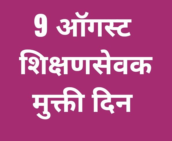 RAM JADHAV🇮🇳 tweet media