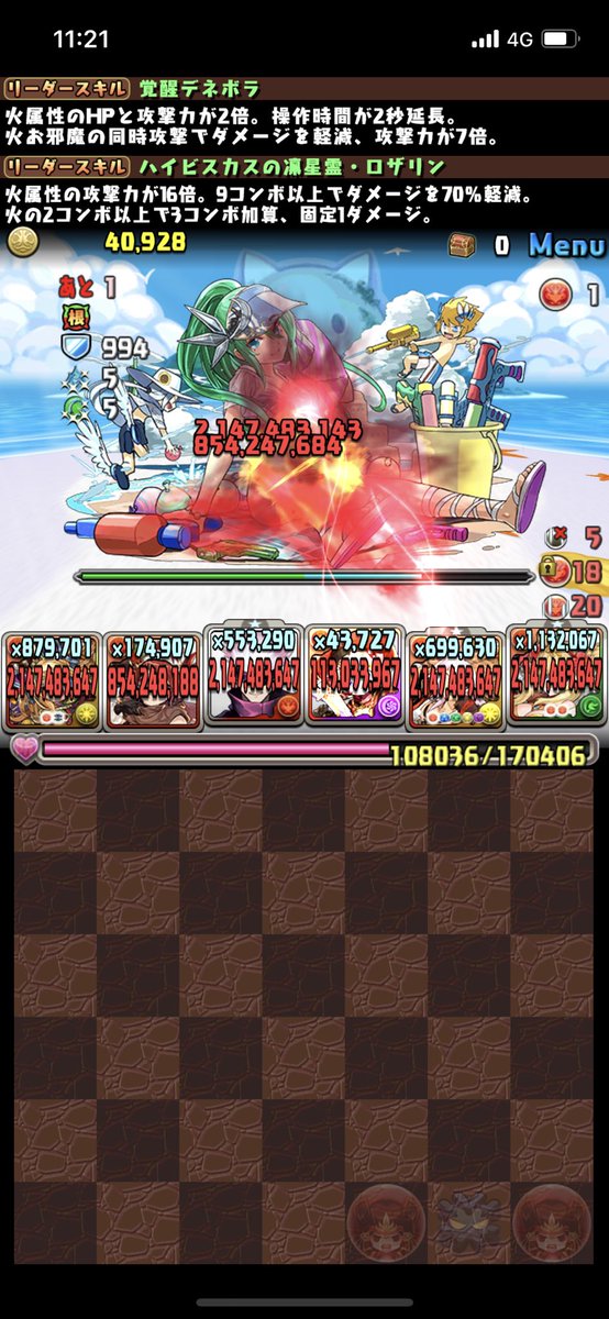 パズドラ 新キャラ 水着デネボラ 実装 季節ガチャは闇キタ ゚ ゚ ッ 評価まとめ パズドラ速報 パズル ドラゴンズまとめ パズドラ 新キャラ 水着デネボラ 実装 季節ガチャは闇キタ ゚ ゚ ッ 評価まとめ パズドラ速報 パズル ドラゴンズまとめ