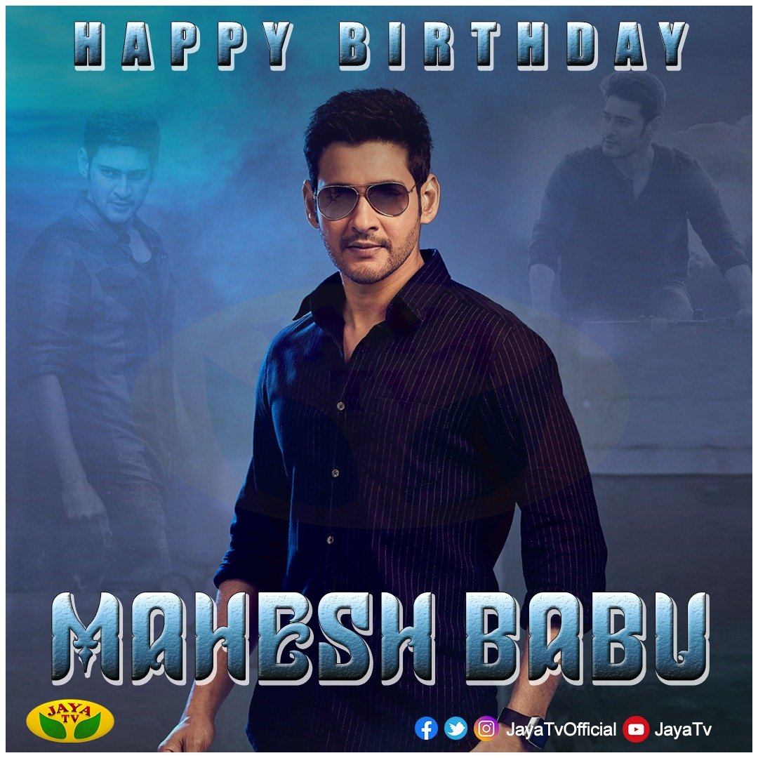 JayaTvOfficial's tweet photo. Wishing the Handsome Actor #MaheshBabu a very Happy Birthday

#HappyBirthdayMaheshBabu #HBDMaheshBabu @urstrulyMahesh https://t.co/NtFr4eg9VZ