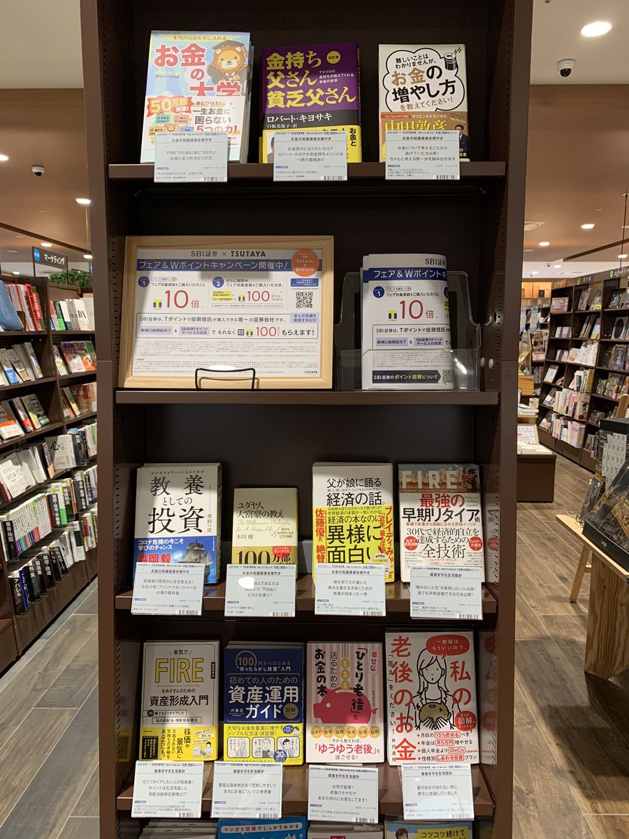 蔦屋書店 高田西店 U5uvfxvhsw3dmz2 Twitter 蔦屋書店 高田西店 U5uvfxvhsw3dmz2 Twitter