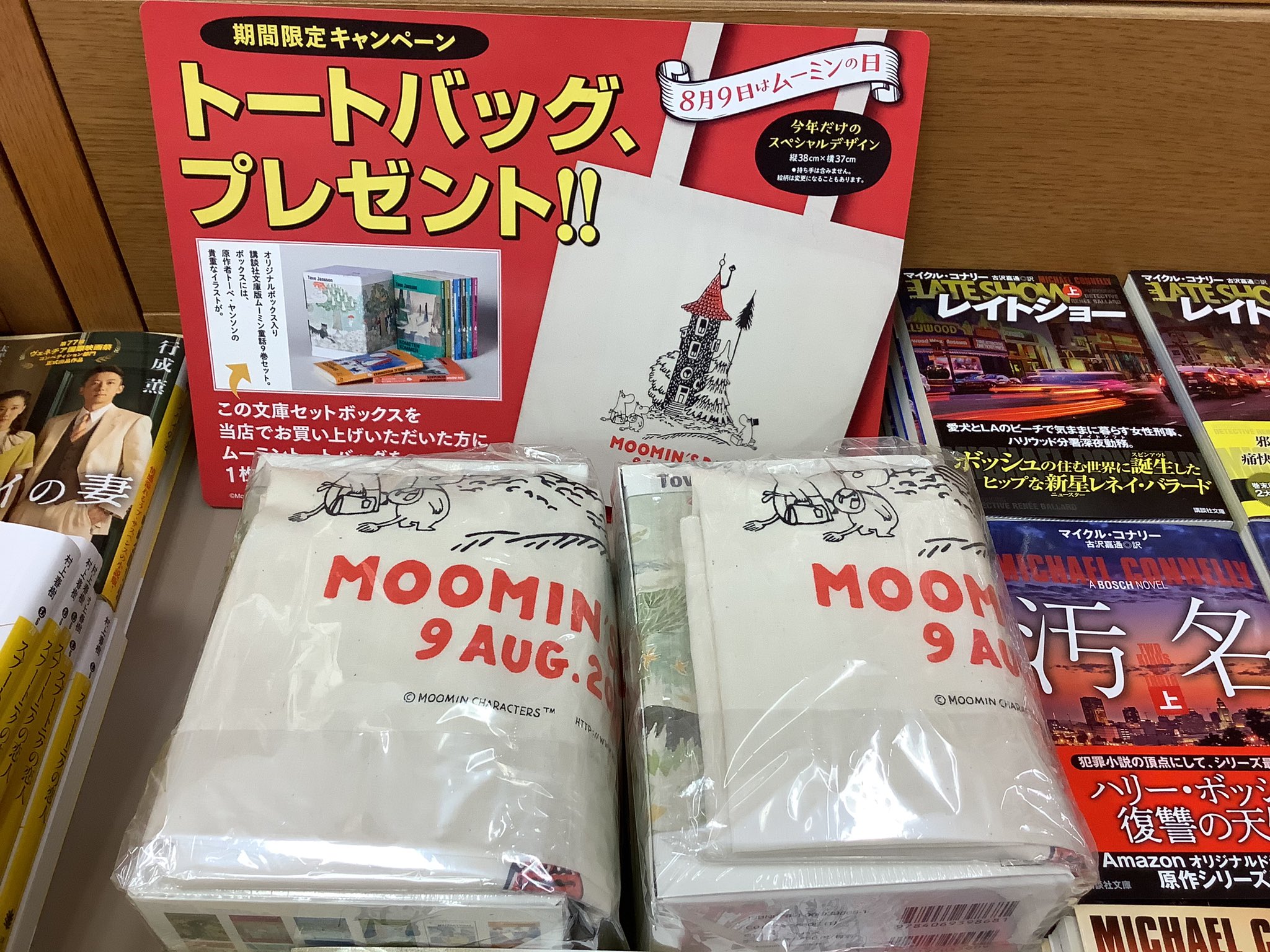 紀伊國屋書店 新宿本店 on X: 
