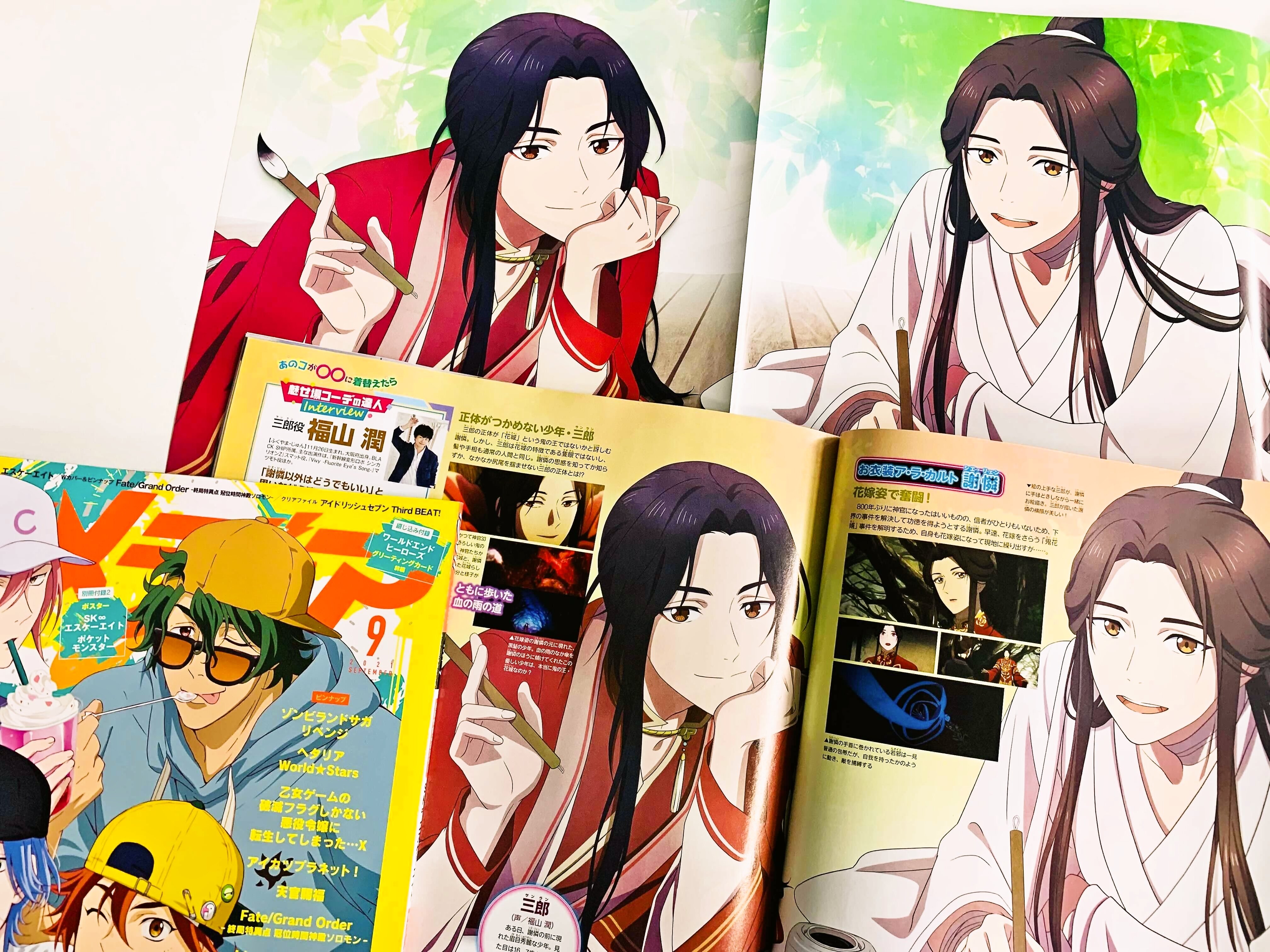 天官賜福　雑誌まとめ　spoon pash アニメディア　付録あり 天官賜福 雑誌まとめ spoon pash アニメディア 付録あり - メルカリ