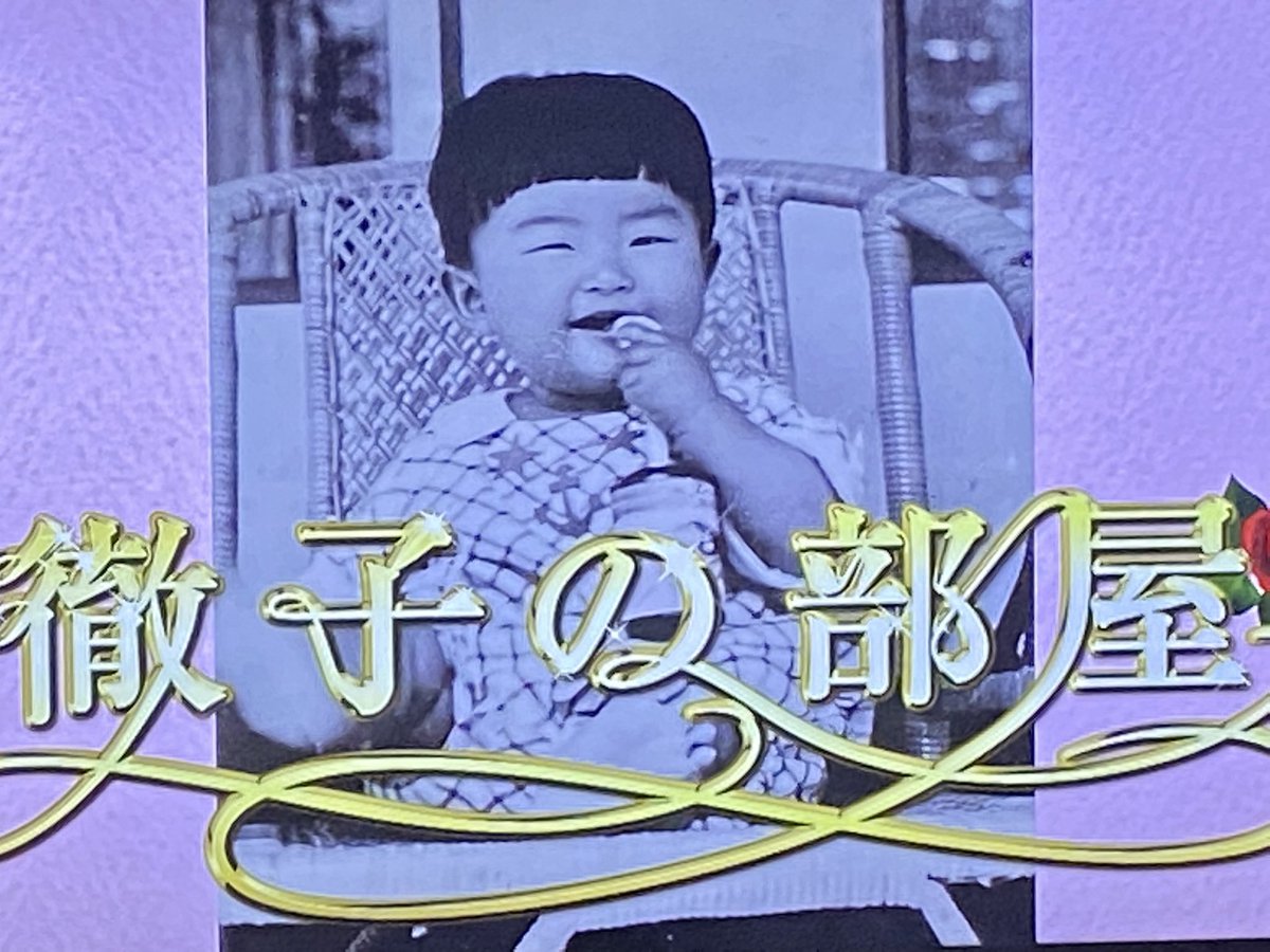 黒柳徹子 画像 最新情報まとめ みんなの評判 評価が見れる ナウティスモーション 2ページ目 黒柳徹子 画像 最新情報まとめ みんなの評判 評価が見れる ナウティスモーション 2ページ目