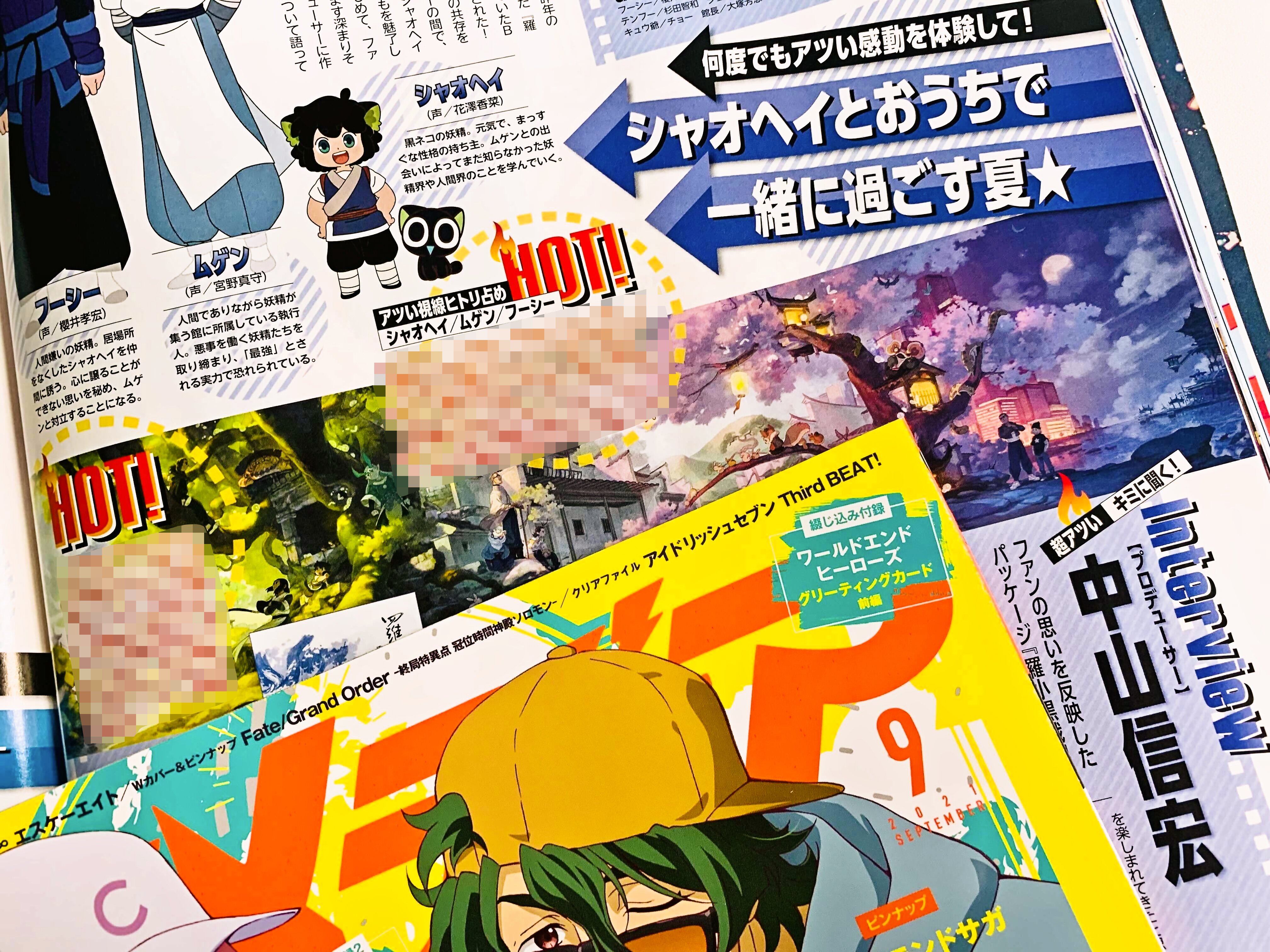 アニメディア編集部 5月号 Free Spy Family W表紙 今月の ああっバーチャルさまっ 仮 では ホロライブ2期生のvtuber 癒月ちょこ が登場 直筆プロフィールとロングインタビューで セクシーな彼女の魅力を徹底解剖 アニメディア9月号は8月10