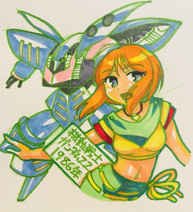 #歴代のコミケのヒロインを描いてみる男性向け同人流行年表から引用させて頂きました!6人目1986年 機動戦士ガンダムZZ     エルピー・プル 