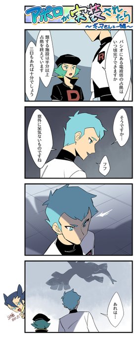 14話 