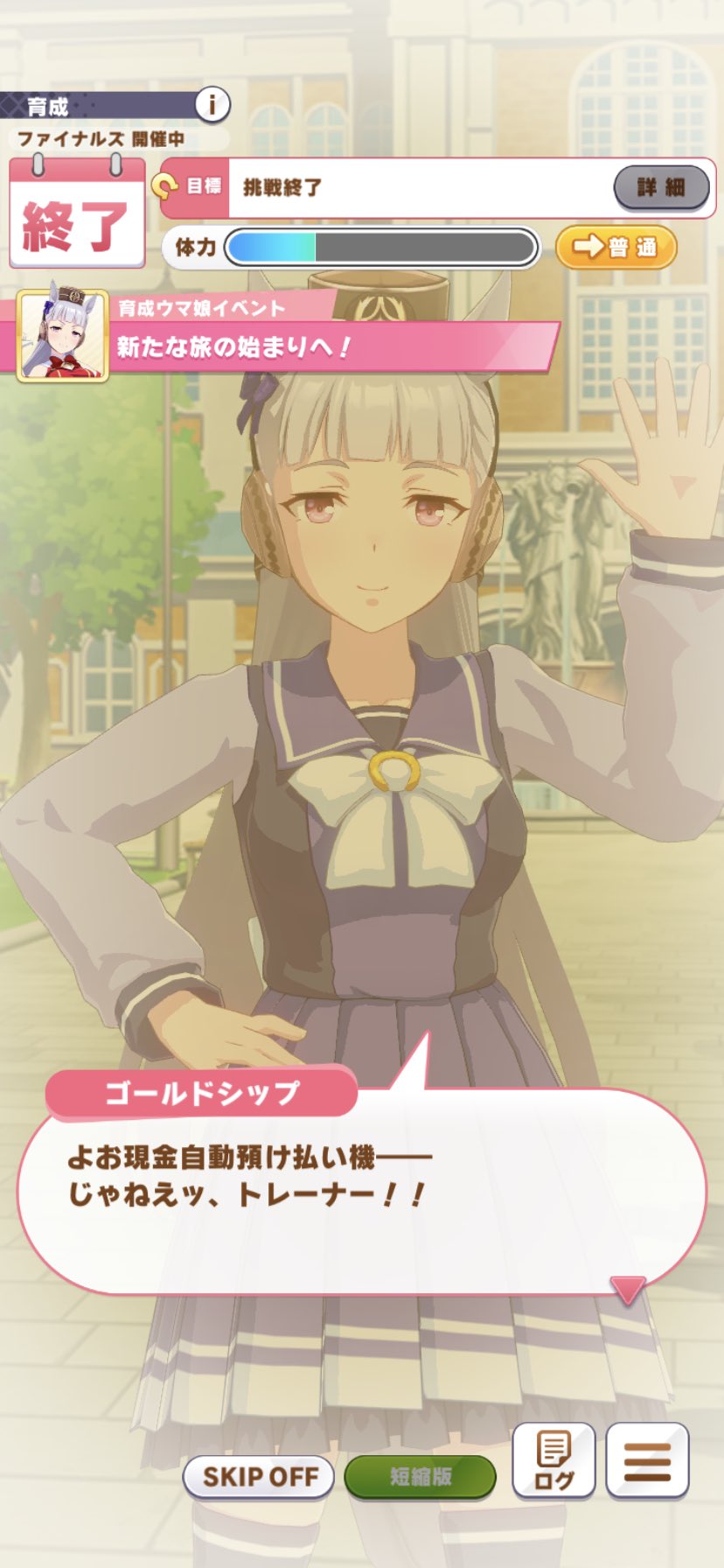 Nano ゴルシの現金自動預け払い機かぁ 好き T Co Rol2uekjg1 Twitter