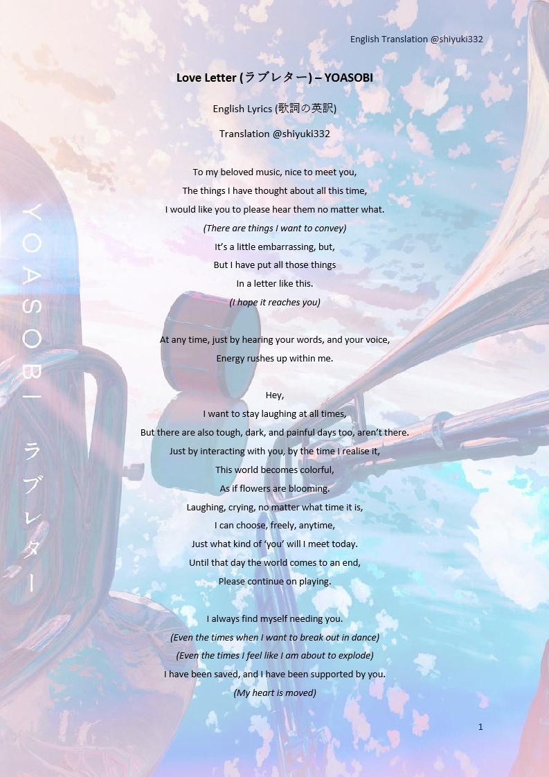しゆき (Shiyuki) busy, slowed updates on Twitter "ラブレター 歌詞 (英訳) (Love