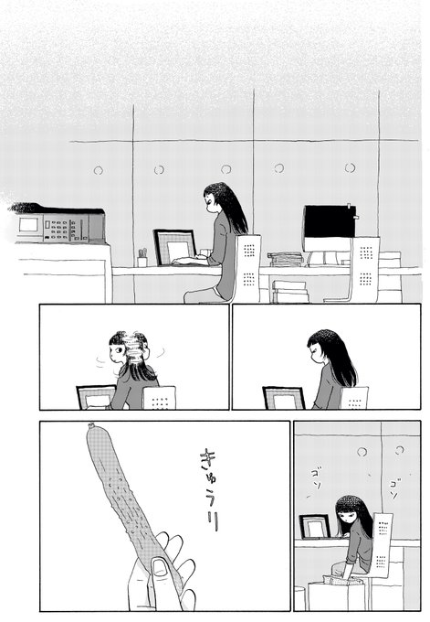 体力もお金も足りない、ワタシの夏は… 